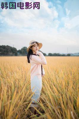 年轻漂亮继拇HD2中文